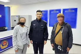 民警筛选近百人，失散二十年后姐弟俩终于见面图片