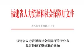 4月1日起，最低工资标准上调！这4种情形，可调整员工薪酬！图片