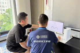 厦门移动在五缘湾打造全省首个“万兆小区”图片