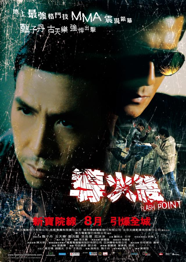 五部爽快不墨迹的动作片：男主很猛，打架很帅！