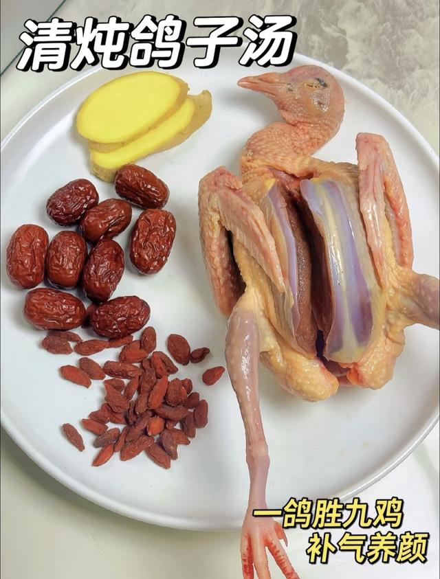 “一鸽顶九鸡”,别总炖鸡汤了,鸽子的4种吃法,健脾养胃补气血