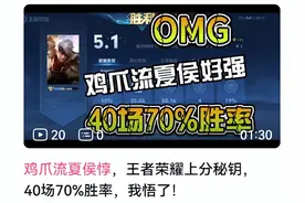 王者荣耀紧急道歉，这个最烦人的限制，可能要被删掉了图片