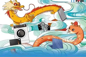 我们用蛇年成语预测2025年十大未来产业趋势图片