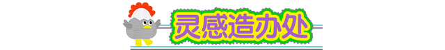 复古美学限时回归！在“一起凡几”重温2010！