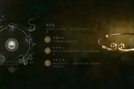 黑神话：悟空大佬三周目齐六根马上四周目，谈谈他的个人攻略！图片