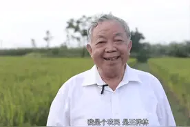 玉林2个县，各走出1位广西首富，还有1人闯荡东莞，也曾登富豪榜图片