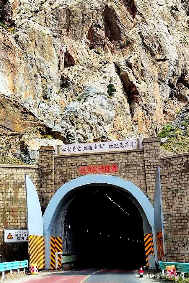 独库公路:独酷！