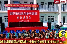 合肥约189万方拆迁地图来了！看看有没有你家图片