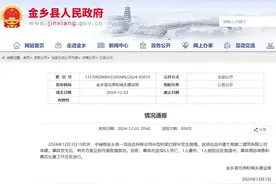 中储粮一项目发生拆除倒塌事故 官方通报：6人死亡1人重伤 1人被困正在救援中图片