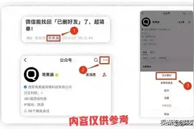 原来微信出现这条线，代表你被删好友了，不知道的收藏看看图片