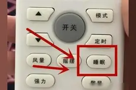 才知道，这才是空调正确打开方式，一夏天省几百块，看完长知识了图片