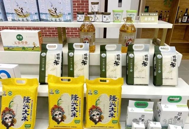 保护规划获批，崇州这个历史文化名村将有新动作！