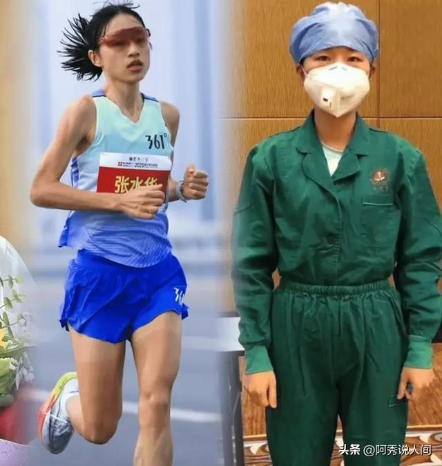 疑似被除名！这次网友站张水华：中国田协不公平 应该公开解释清楚