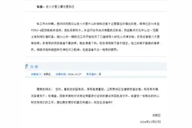 河西区老八大里之曙光里拆迁 问题回复图片