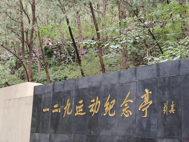 北京交大附中分校《红楼梦》主题实践活动纪实