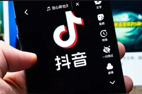 抖音赚钱的秘密大揭秘！图片