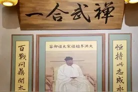 为“北方戳脚”创始人宋太祖赵匡胤正名图片