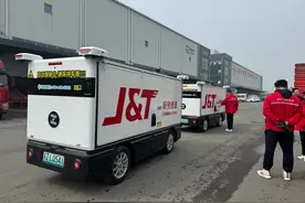 无人快递车连云港“上岗”配送图片