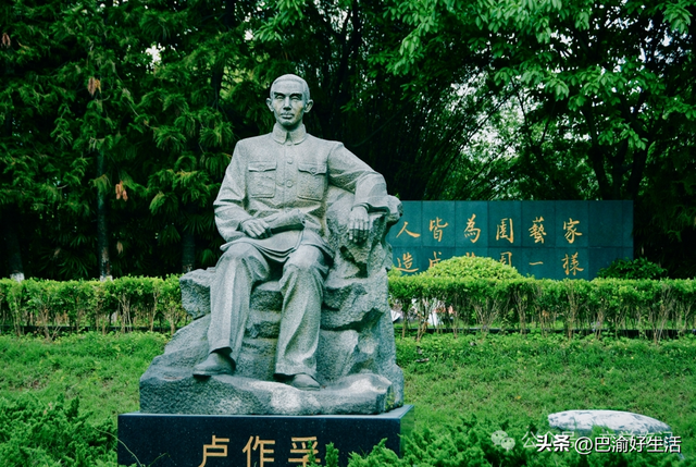 北碚公园竟是"大熊猫"命名地，原来藏着这么多秘密