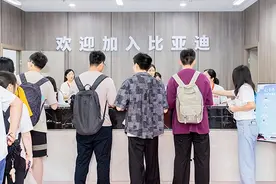 比亚迪坚信员工是企业未来，985毕业生暴露年薪20万，一年加薪2次图片