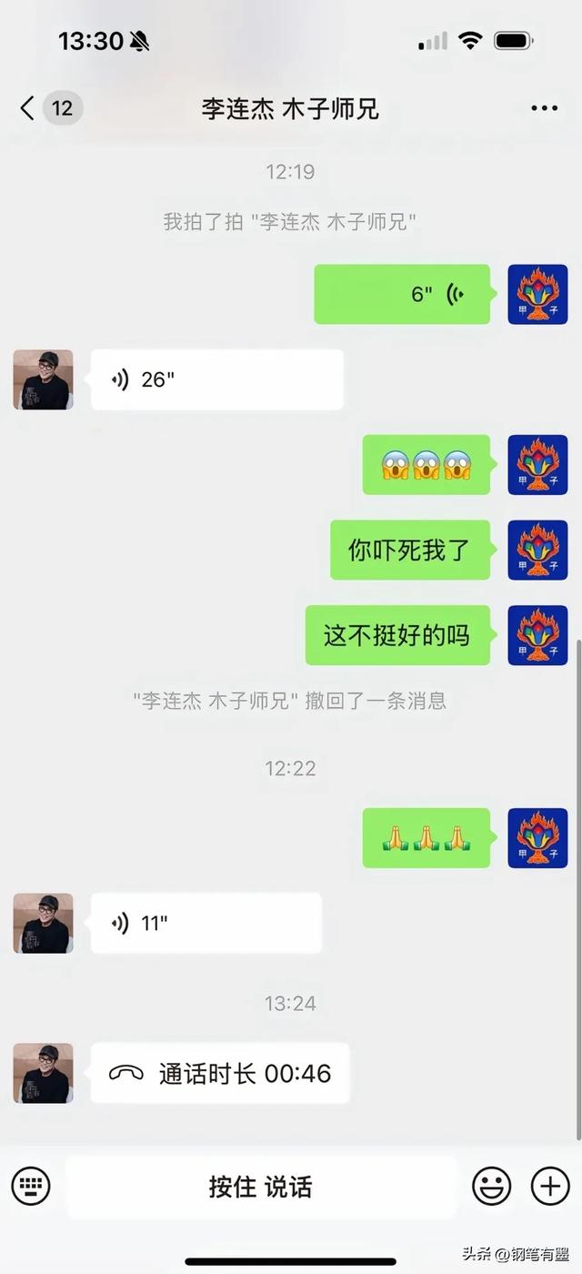 李连杰因病住院，面容憔悴，朋友第一时间打去电话，目前已无大碍