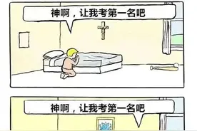 耶稣大战象头神，这是信仰的力量！也是诸神黄昏的原因所在！图片