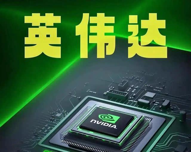 英伟达OpenAI千亿合作背后的泡沫博弈