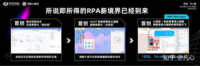从第一性原理看大模型Agent技术