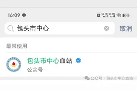 最新：这笔费用可以微信报销啦！图片
