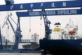 实力强大！中国五大超级造船厂图片