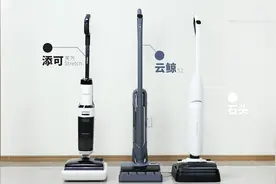 2024新款洗地机深度横评，添可/云鲸/石头图片