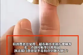 越闹越大！小卖铺售卖创可贴风油精被查，官方回应，评论区炸锅了图片