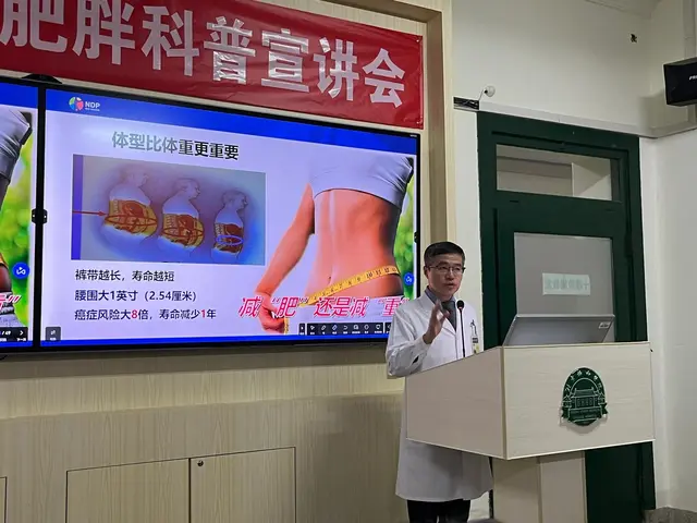 协和医生亲授 3 个减肥法，第一个月就能瘦 10 斤还不反弹（附食谱）