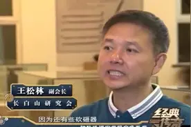 长白山惊现2米高" 女野人 "，抓男村民生孩子，专家调查发现不简单图片