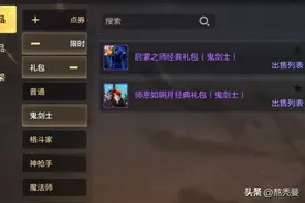 DNF手游：每天至少3万泰拉，搬砖合天空套的正确姿势图片