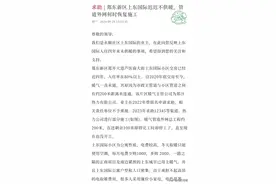 天气转凉供暖“升温”，郑州这俩小区用暖难题有了新进展→图片