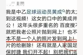反转，出言不逊保时捷女司机闺蜜为其喊冤，黄成太太辟谣图片