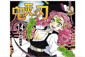 鬼灭之刃_第14卷上篇 霞柱大战玉壶，爆发斑纹斩下恶鬼头颅图片