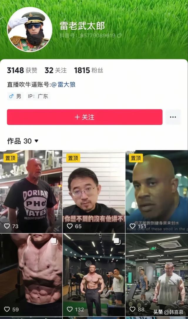 曝38岁副教授刘一阳猝死，死因曝光是全国健美冠军，备赛中出意外