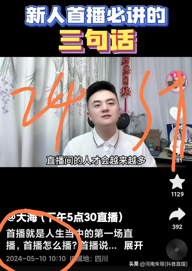 我和大海的故事
