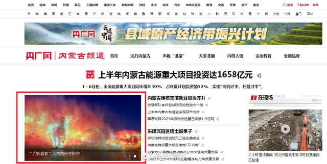 呼和浩特这场“光影大秀”火了！人民网、央广网组团推介！别错过！