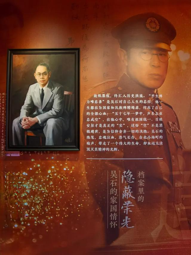 福州三坊七巷:吴石的家国情怀