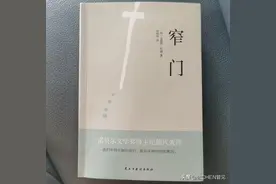 读诺贝尔文学奖得主纪德代表作《窄门》的思考之一图片