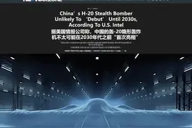 还要等6年？美媒：轰-20不会早于2030年，但歼轰-XX却进展很快！图片