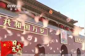 国庆节的浪漫：天安门放飞和平鸽与气球图片