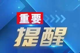 阵风11级+小冰雹！淄博发布最新预警图片