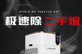 烟味难以去除？怎么有效去除烟味？室内去烟味最快速的方法图片