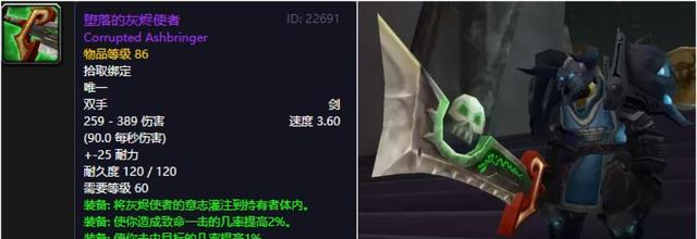 怀旧服NAXX顶级武器盘点：手握它们。你就是艾泽拉斯的王！