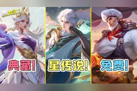 15款新皮！包含所有顶尖品质！免费6元换着来！最值的是哪几款？图片