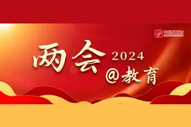 教育时评：解决急难愁盼问题，回应人民群众新期盼图片